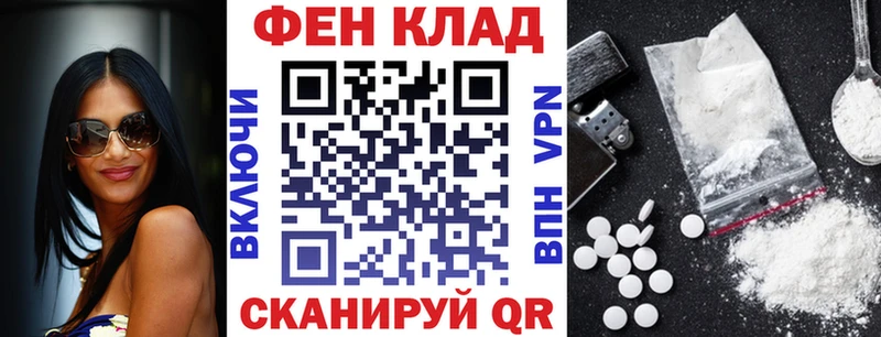 АМФЕТАМИН 97%  Купить где  Семикаракорск 