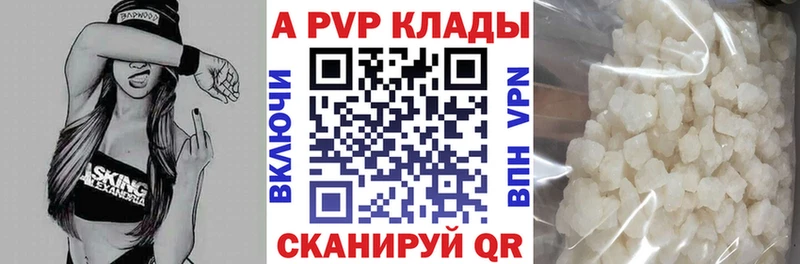 Alpha PVP Соль Семикаракорск