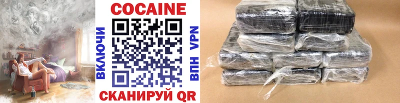 Cocaine Боливия  Купить закладки  Семикаракорск 