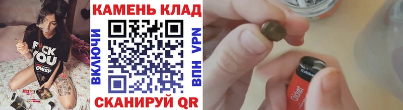 Купить закладки  Семикаракорск  ГАШ Изолятор 