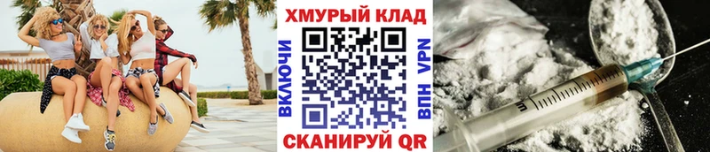 Купить где  Семикаракорск  Героин афганец 