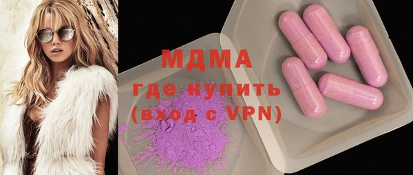 крисы Кинешма