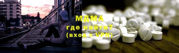 крисы Кинешма