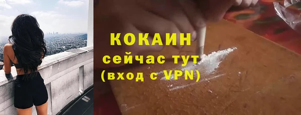 крисы Кинешма