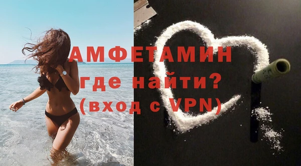 крисы Кинешма