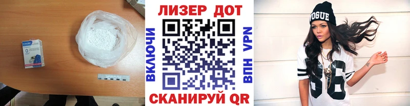 LSD-25 экстази кислота Семикаракорск