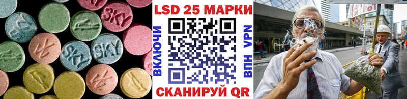 ЛСД экстази кислота  Купить закладки  Семикаракорск 