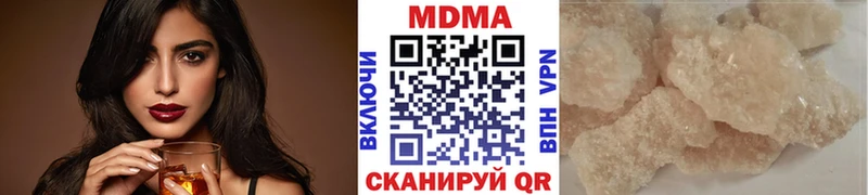 МДМА кристаллы  Купить  Семикаракорск 