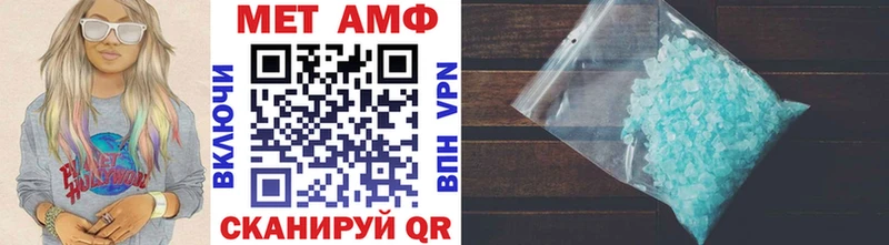 МЕТАМФЕТАМИН винт  Купить закладки  Семикаракорск 