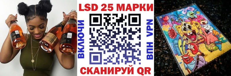 Марки NBOMe 1500мкг  Купить  Семикаракорск 