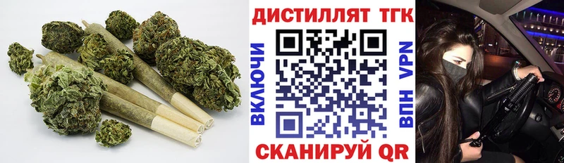 Купить где  Семикаракорск  Дистиллят ТГК гашишное масло 