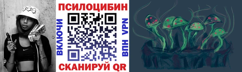 Псилоцибиновые грибы ЛСД  Купить закладки  Семикаракорск 