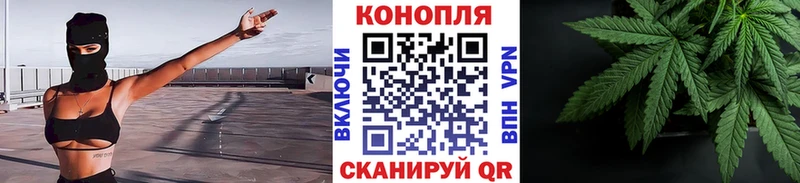 Марихуана семена  Купить закладки  Семикаракорск 